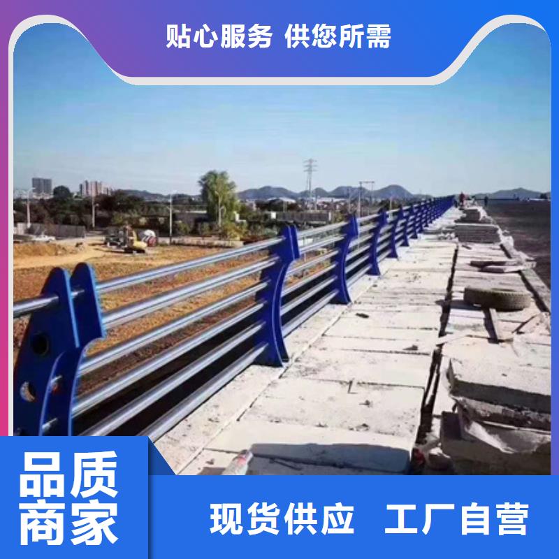 碳素钢复合管护栏-碳素钢复合管护栏质量可靠