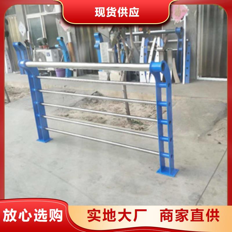 优选道路市政护栏
