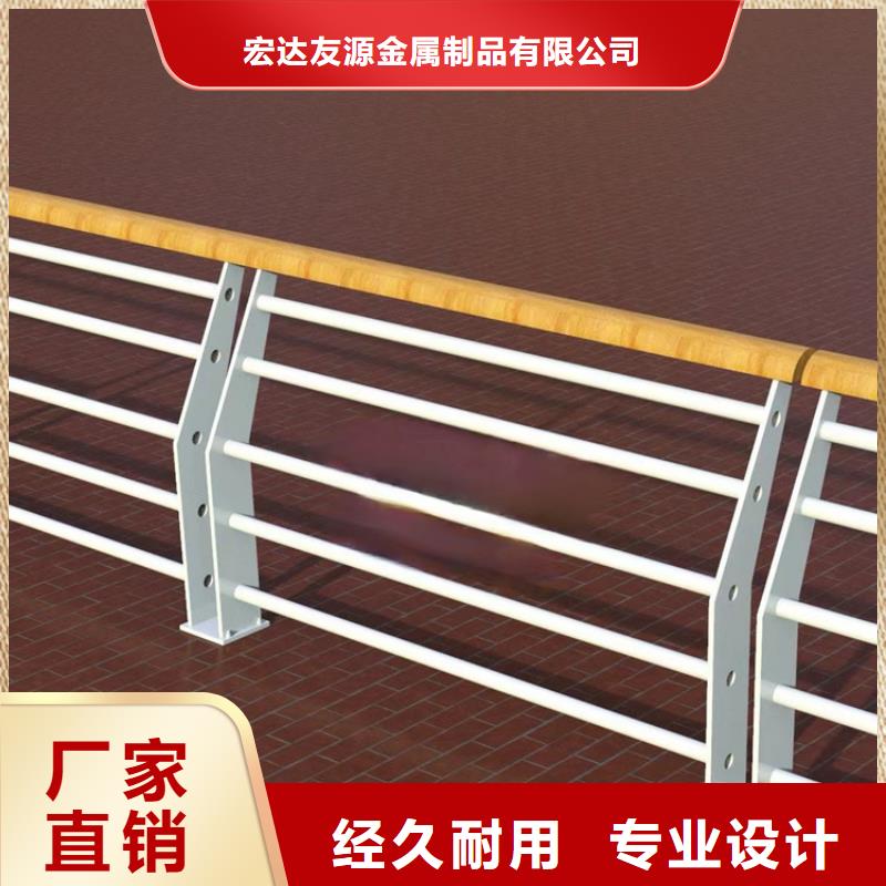 【不锈钢复合管护栏】-河道防撞护栏厂家敢与同行比质量-宏达友源金属制品(内蒙古分公司)-诚信商务网
