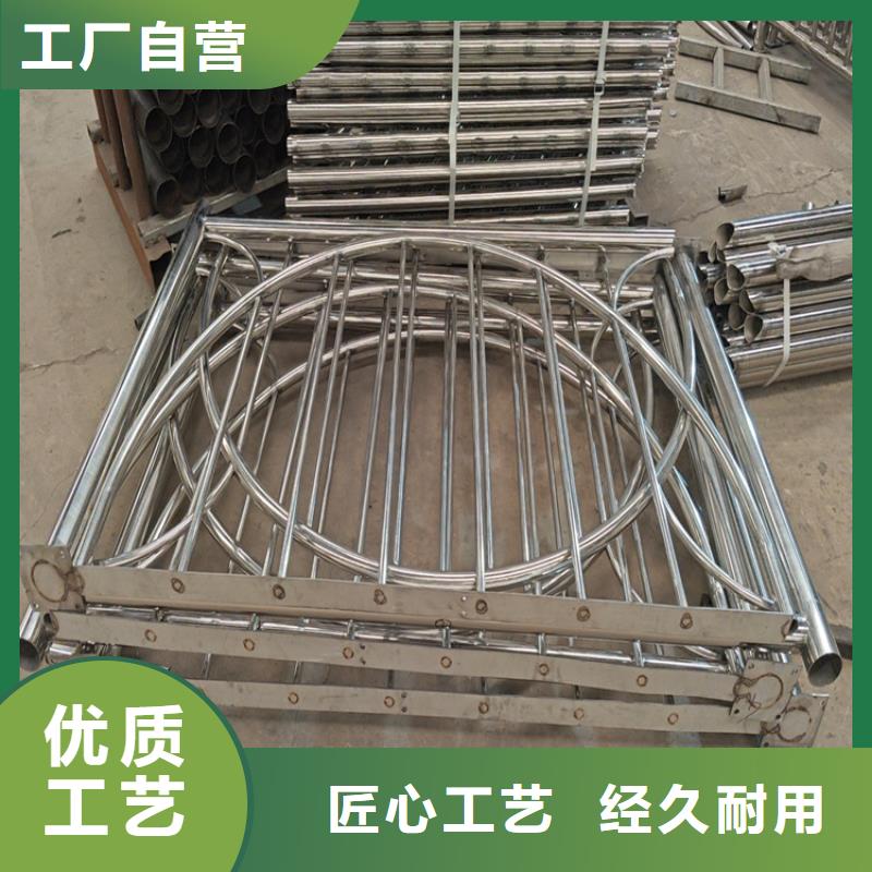 质量好的不锈钢复合管护栏生产公司 护栏栏杆 大型厂家
