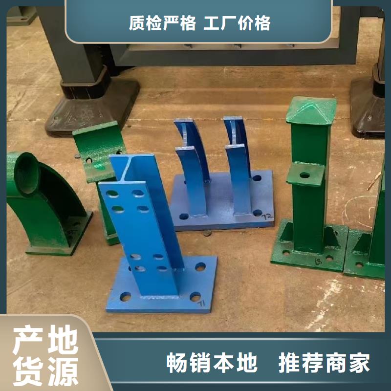 不锈钢复合护栏厂家视频-不锈钢复合护栏厂家|内蒙古|呼伦贝尔|包头|鄂尔多斯|兴安|锡林郭勒|乌海|通辽