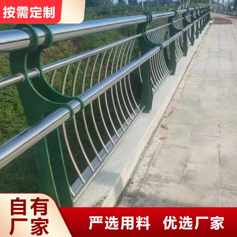 河道工程防撞护栏就选宏达友源金属制品有限公司