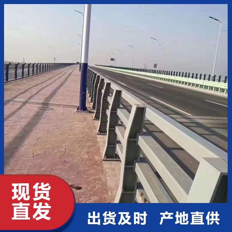不锈钢复合管护栏哪里卖质量好的厂家