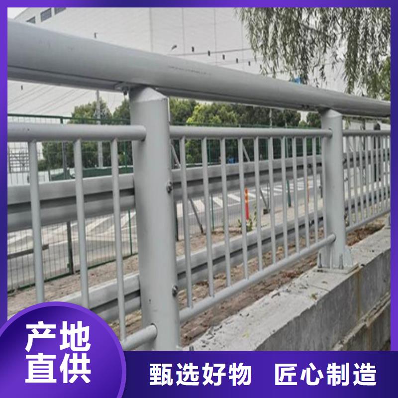 【不锈钢复合管护栏】-河道防撞护栏厂家敢与同行比质量-宏达友源金属制品(内蒙古分公司)-诚信商务网