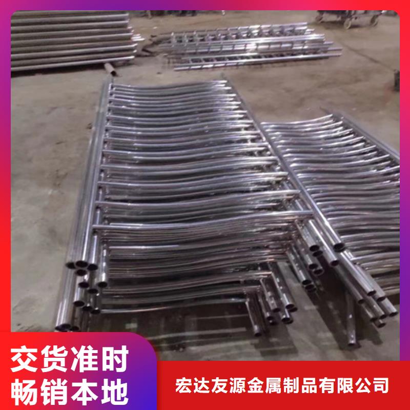 河道工程防撞护栏就选宏达友源金属制品有限公司