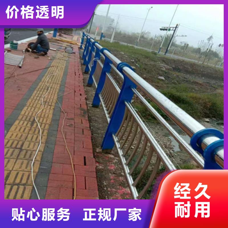 采购不锈钢复合管护栏-实体厂家可定制
