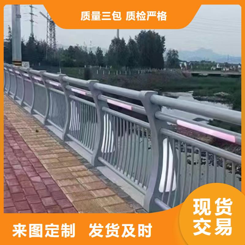 质量可靠的不锈钢复合管护栏栏杆		防撞护栏多少钱一米	基地