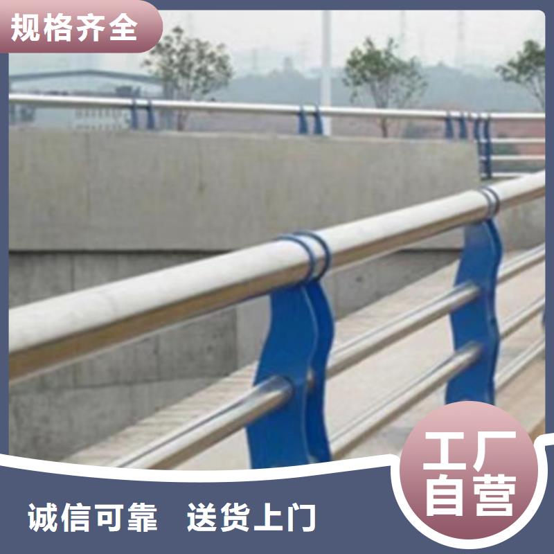 不锈钢复合管护栏桥梁防撞栏杆质优价保