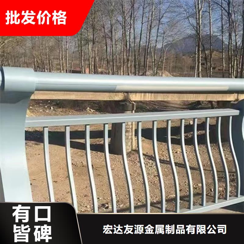 不锈钢复合管护栏-金属梁柱式防撞栏杆好品质经得住考验