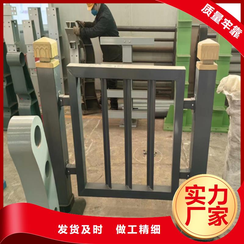 不锈钢复合管护栏-金属梁柱式防撞栏杆好品质经得住考验
