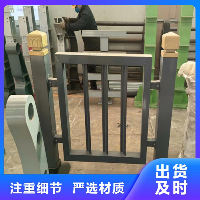 河道工程防撞护栏就选宏达友源金属制品有限公司