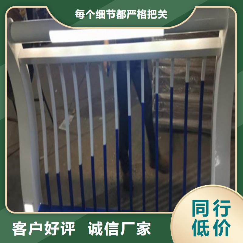 【不锈钢复合管护栏】-河道防撞护栏厂家敢与同行比质量-宏达友源金属制品(内蒙古分公司)-诚信商务网