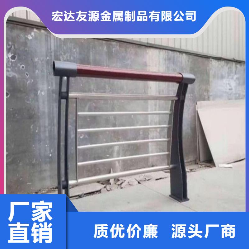 不锈钢复合管护栏问山东宏杰金属制品有限公司专业供应商
