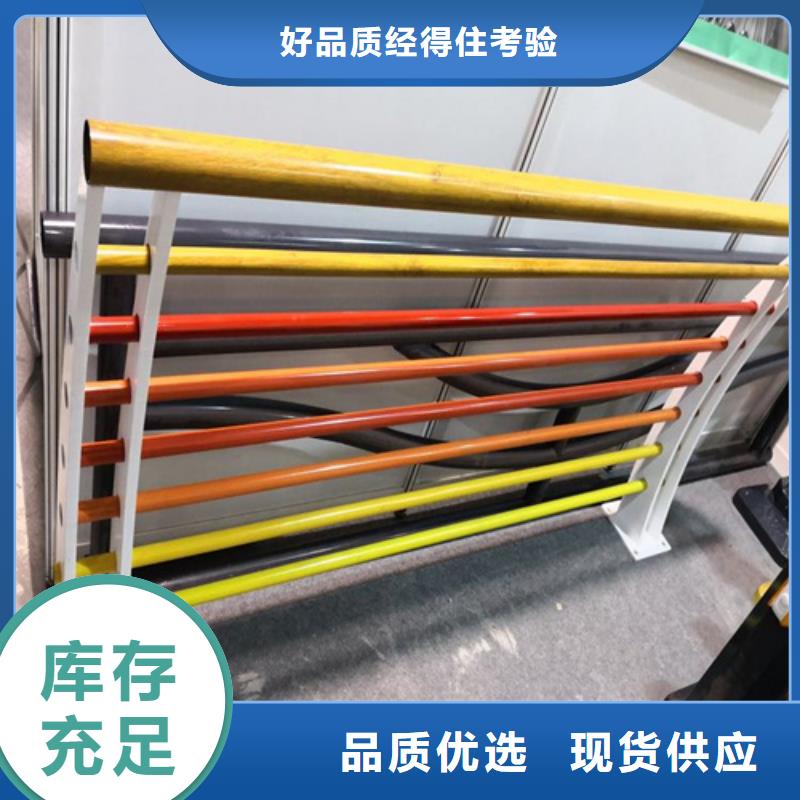 不锈钢复合管护栏图片-不锈钢复合管护栏图片供应商