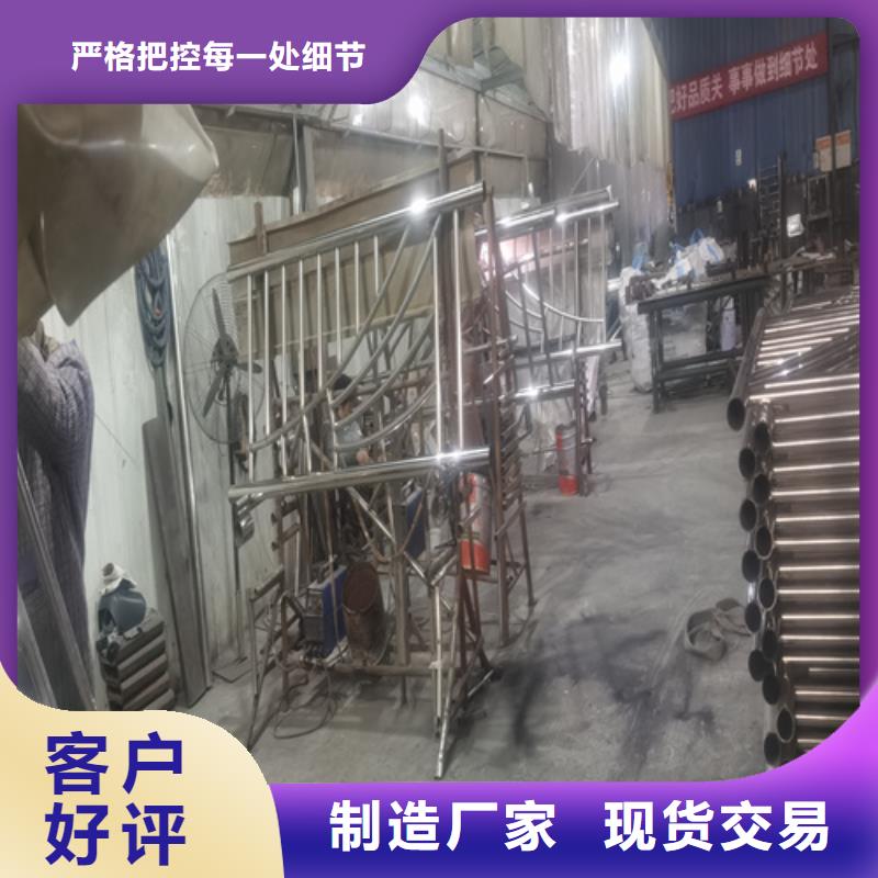 不锈钢复合管护栏货到付款厂家
