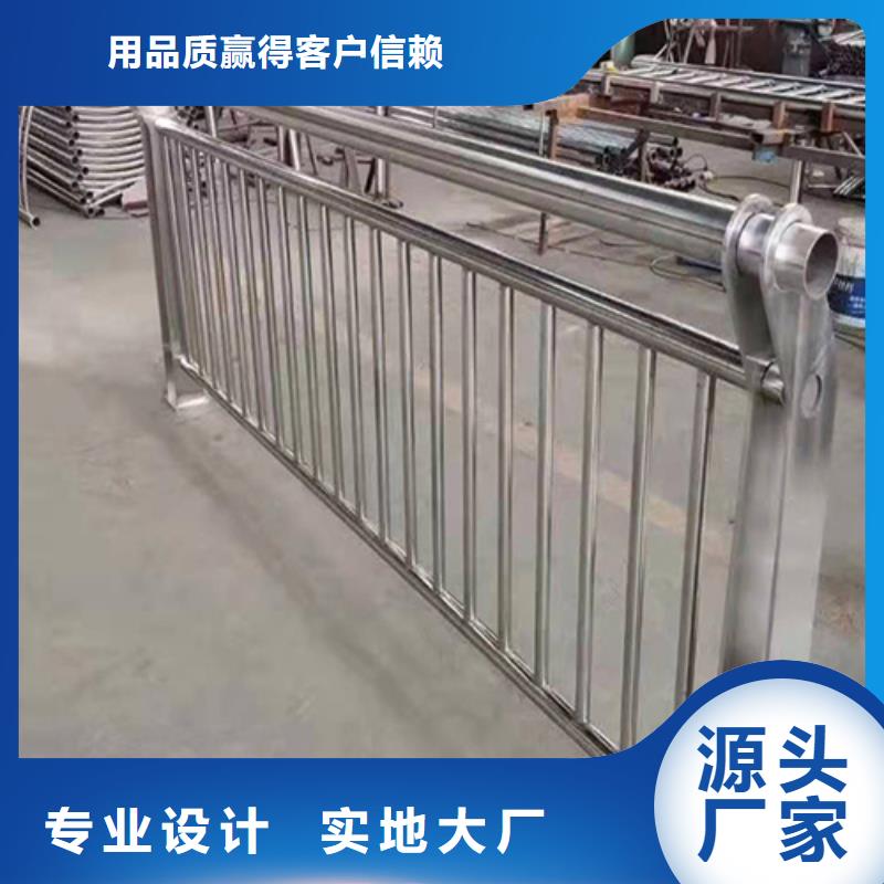 不锈钢复合管护栏-金属梁柱式防撞栏杆好品质经得住考验