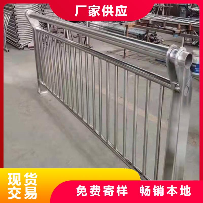 不锈钢复合护栏厂家视频-不锈钢复合护栏厂家|内蒙古|呼伦贝尔|包头|鄂尔多斯|兴安|锡林郭勒|乌海|通辽