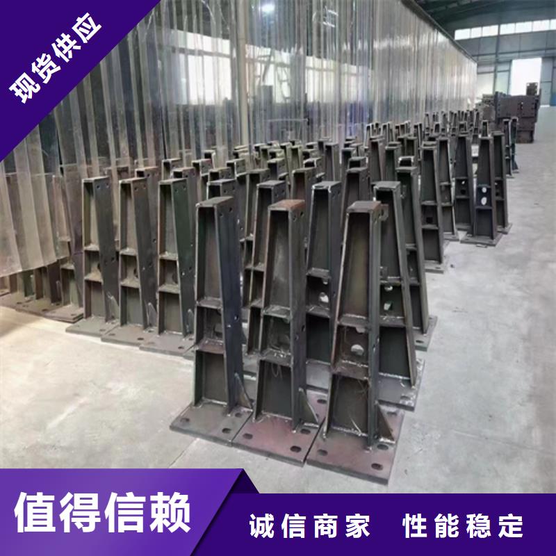 不锈钢复合管护栏-金属梁柱式防撞栏杆好品质经得住考验