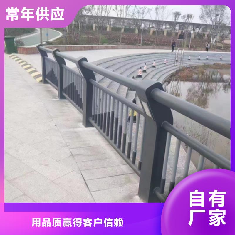 质量好的不锈钢复合管护栏生产公司 护栏栏杆 大型厂家