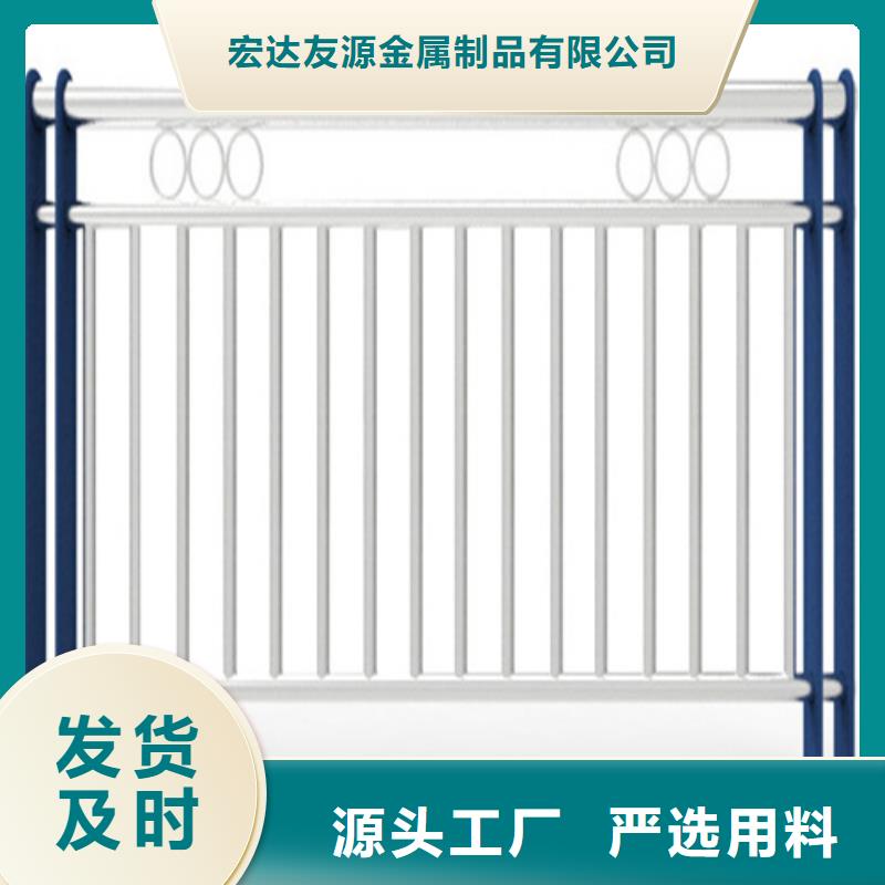【不锈钢复合管护栏_金属梁柱式防撞栏杆厂家支持大批量采购】