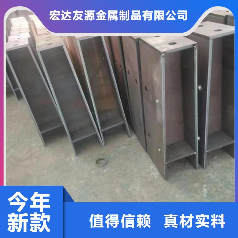 不锈钢复合护栏厂家视频-不锈钢复合护栏厂家|内蒙古|呼伦贝尔|包头|鄂尔多斯|兴安|锡林郭勒|乌海|通辽