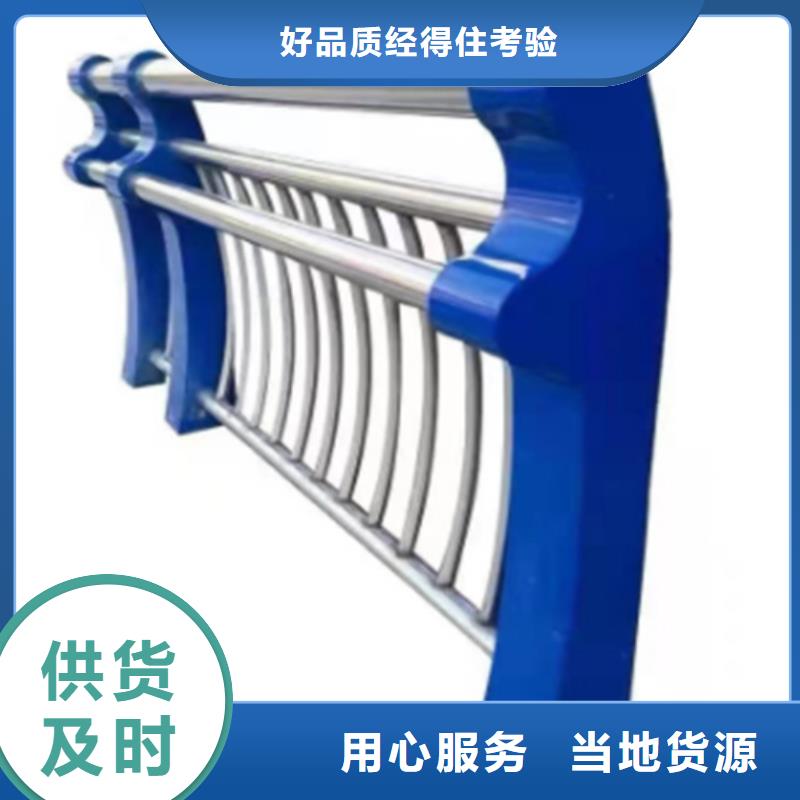 口碑好的桥梁护栏 不锈钢复合管销售厂家