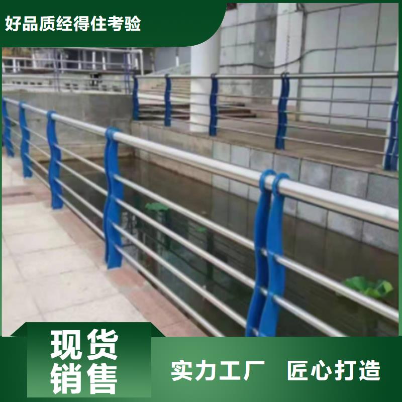 值得信赖的不锈钢复合管栏杆生产厂家