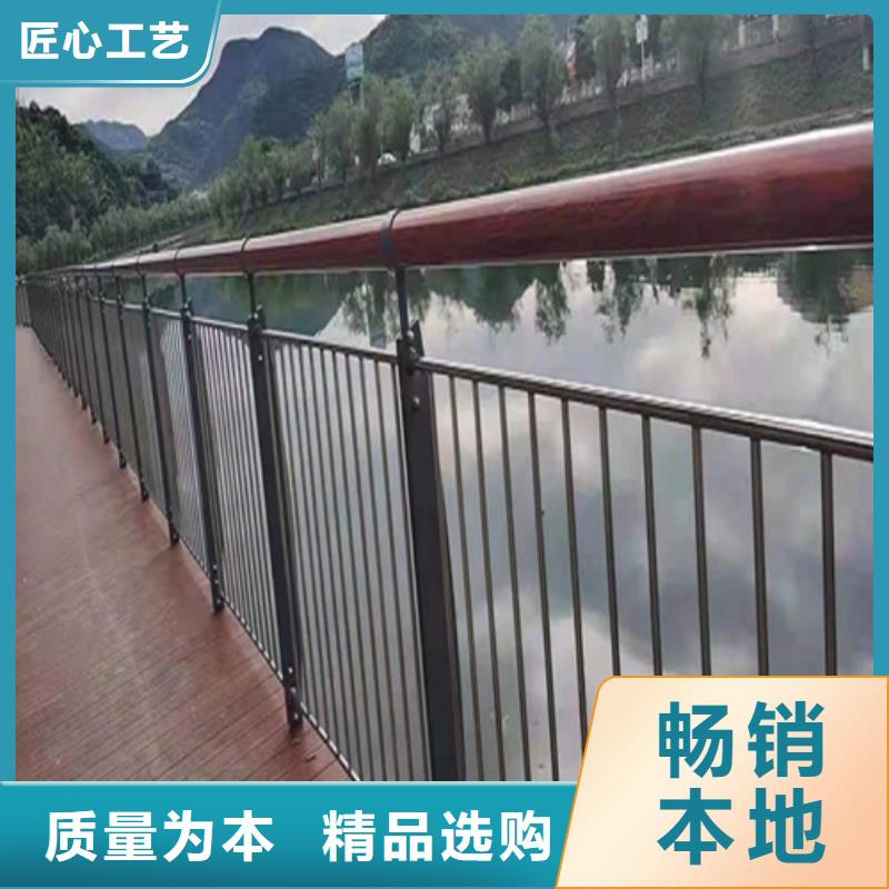 【不锈钢复合管护栏】-河道防撞护栏厂家敢与同行比质量-宏达友源金属制品(内蒙古分公司)-诚信商务网