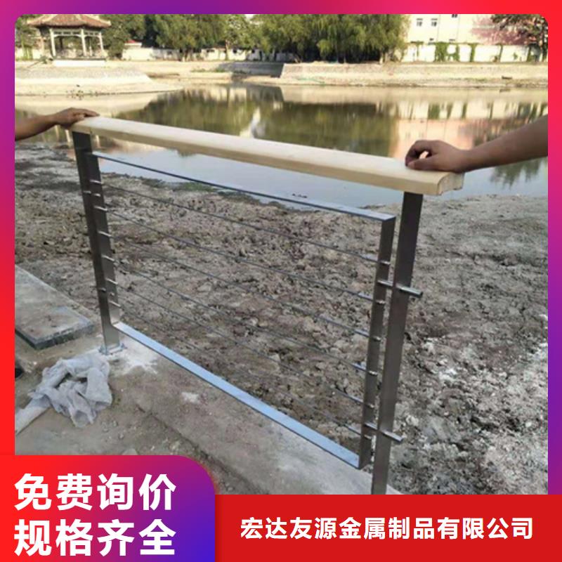 不锈钢复合护栏厂家视频-不锈钢复合护栏厂家|内蒙古|呼伦贝尔|包头|鄂尔多斯|兴安|锡林郭勒|乌海|通辽