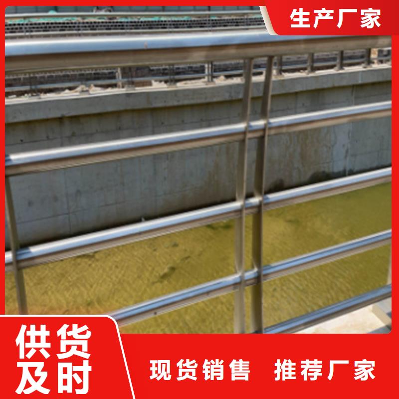 质量可靠的不锈钢复合管护栏栏杆		防撞护栏多少钱一米	基地