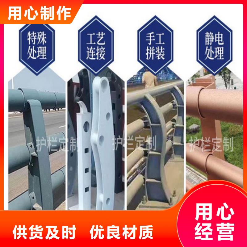 【不锈钢复合管护栏】-河道防撞护栏厂家敢与同行比质量-宏达友源金属制品(内蒙古分公司)-诚信商务网