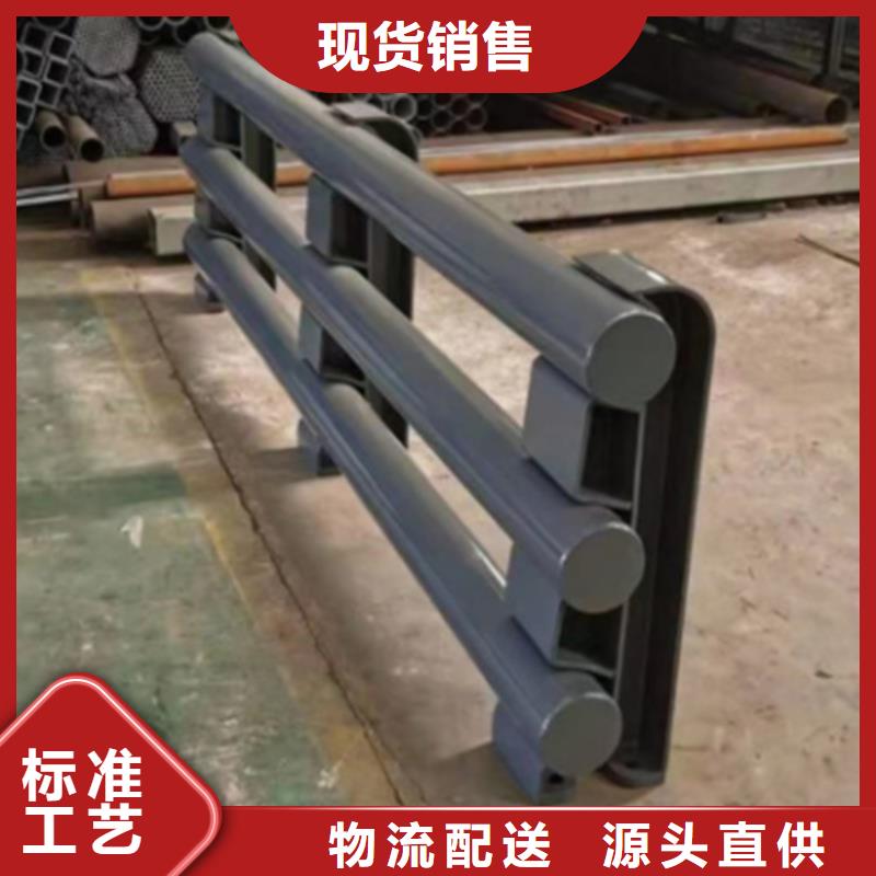 不锈钢复合管护栏-金属梁柱式防撞栏杆好品质经得住考验