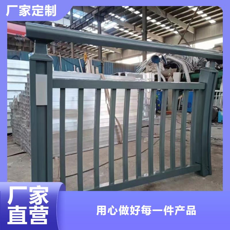 不锈钢复合护栏厂家视频-不锈钢复合护栏厂家|内蒙古|呼伦贝尔|包头|鄂尔多斯|兴安|锡林郭勒|乌海|通辽