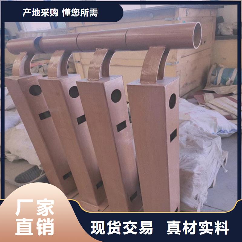 【不锈钢复合管护栏_金属梁柱式防撞栏杆厂家支持大批量采购】