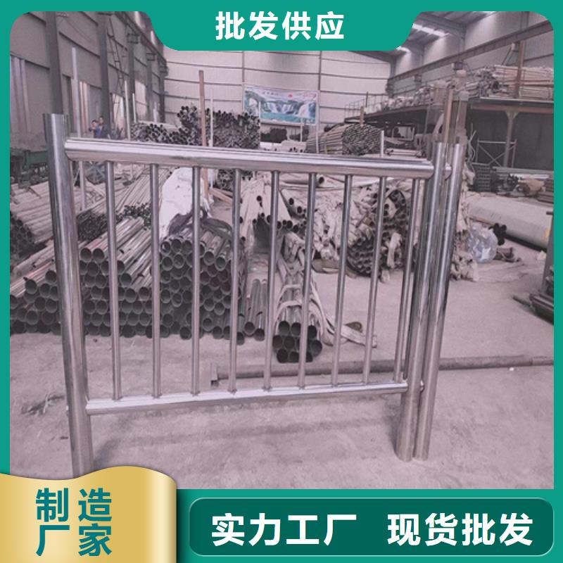 不锈钢复合护栏厂家视频-不锈钢复合护栏厂家|内蒙古|呼伦贝尔|包头|鄂尔多斯|兴安|锡林郭勒|乌海|通辽