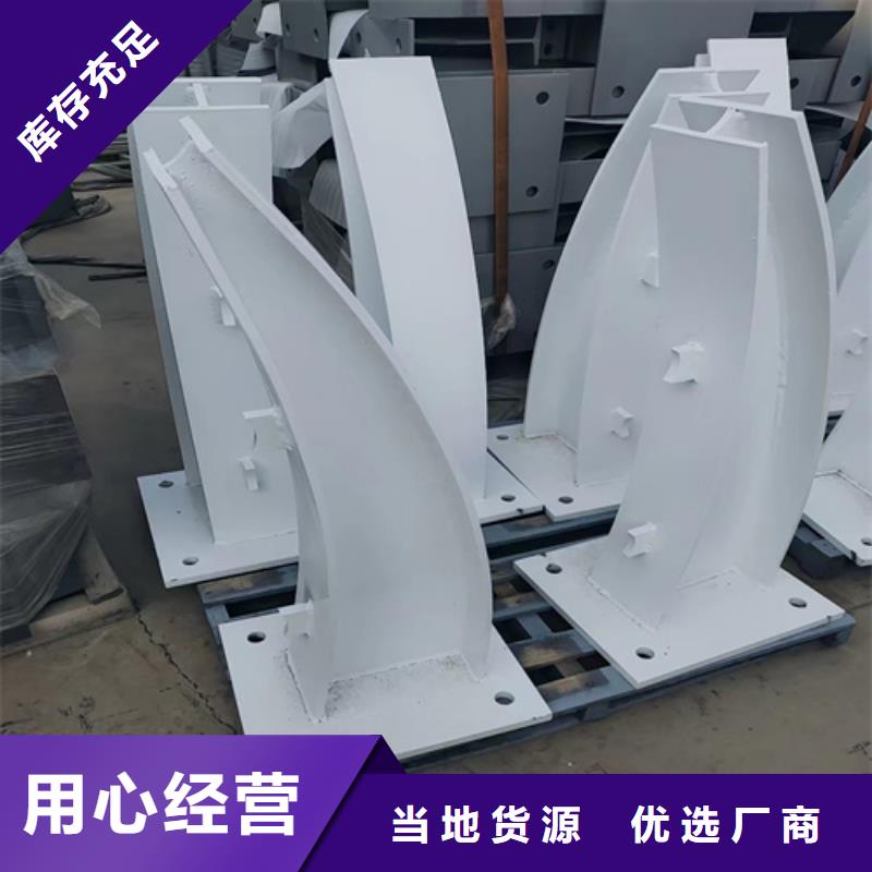 值得信赖的不锈钢复合管栏杆生产厂家