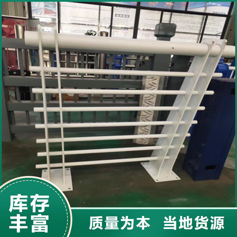 采购不锈钢护栏厂家联系方式_认准宏达友源金属制品有限公司_值得信赖