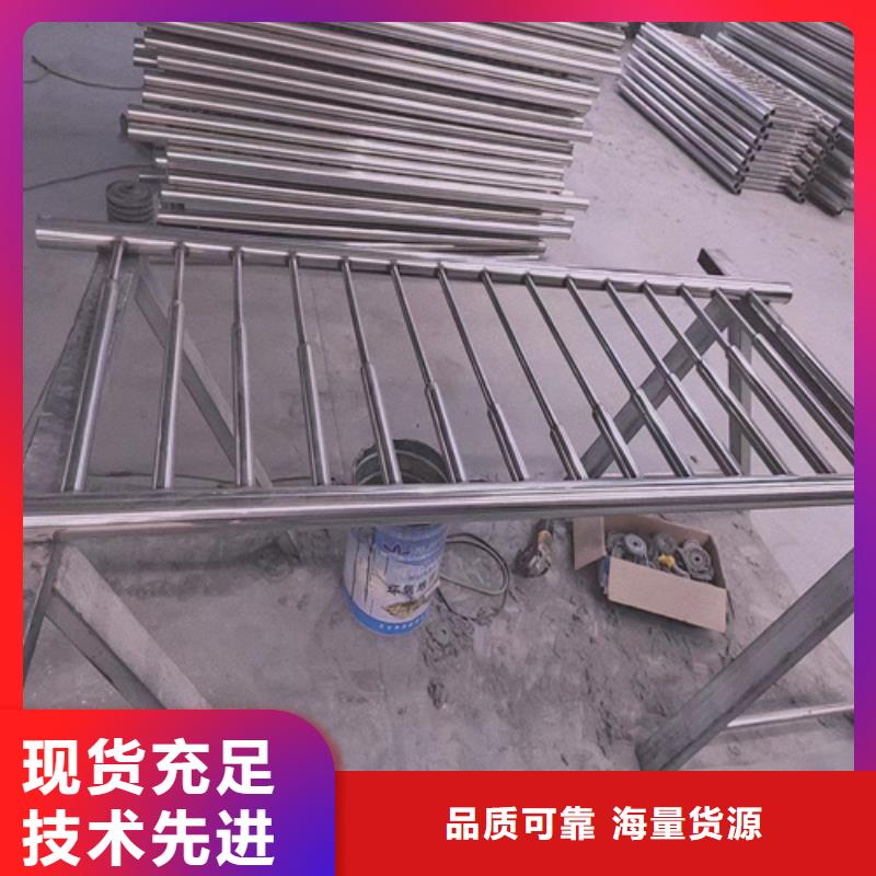 不锈钢复合管护栏哪里卖质量好的厂家