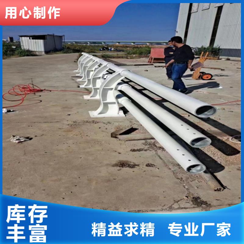 桥梁护栏 不锈钢复合管现货全国配送