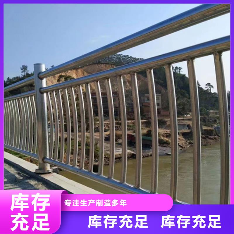 质量可靠的不锈钢复合管护栏栏杆		防撞护栏多少钱一米	基地