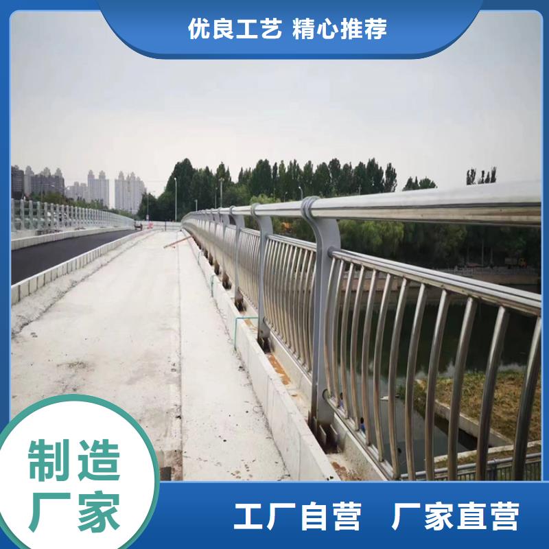 不锈钢桥梁护栏 【道路护栏】现货快速采购