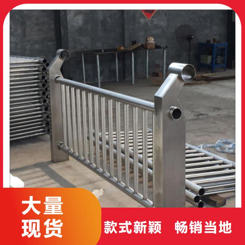 不锈钢桥梁护栏 【道路护栏】现货快速采购