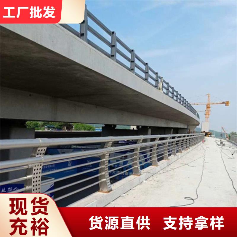 河道公路两侧灯光天桥护栏 现货直销厂家
