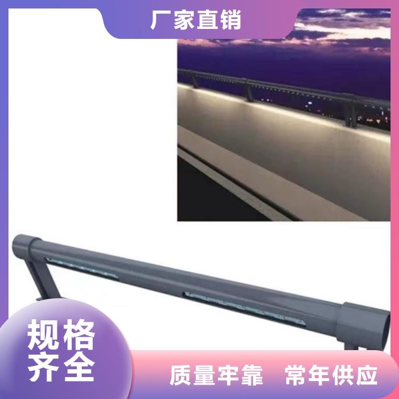 不锈钢护栏厂家视频-不锈钢护栏厂家_广东省梅州市市场覆盖大埔|梅江|深圳|湛江|阳江|广州|韶关|河源|东莞等
