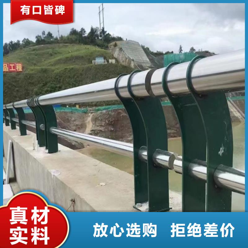 不锈钢桥梁护栏-道路隔离护栏严选好货