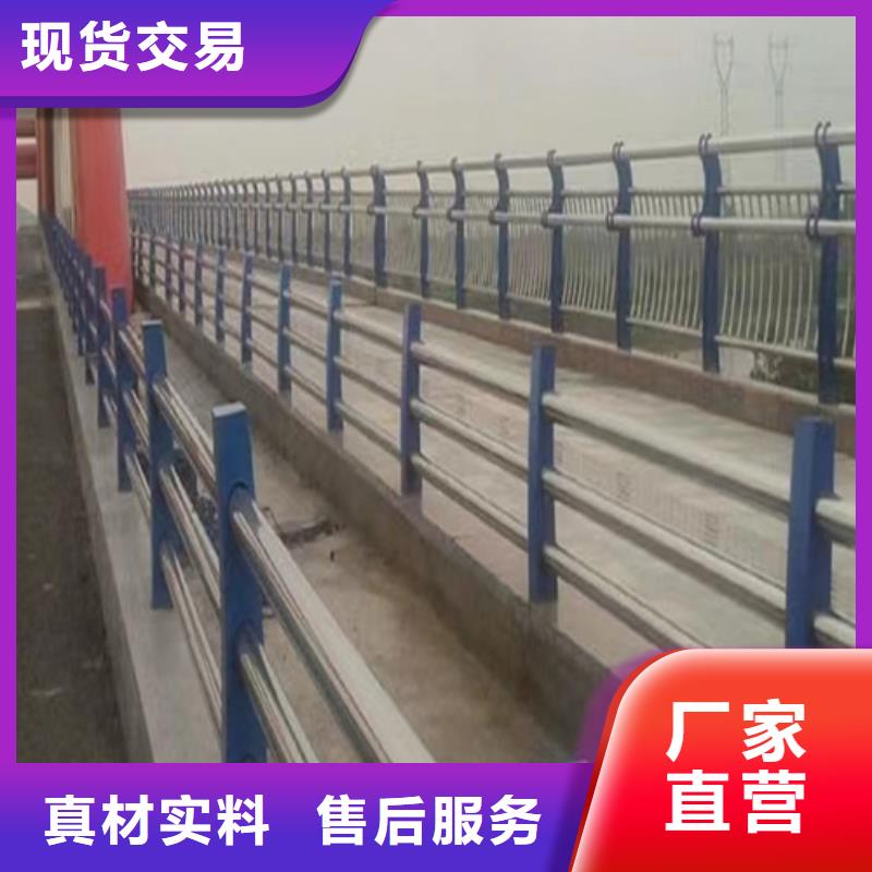 不锈钢桥梁护栏,道路隔离护栏适用范围广