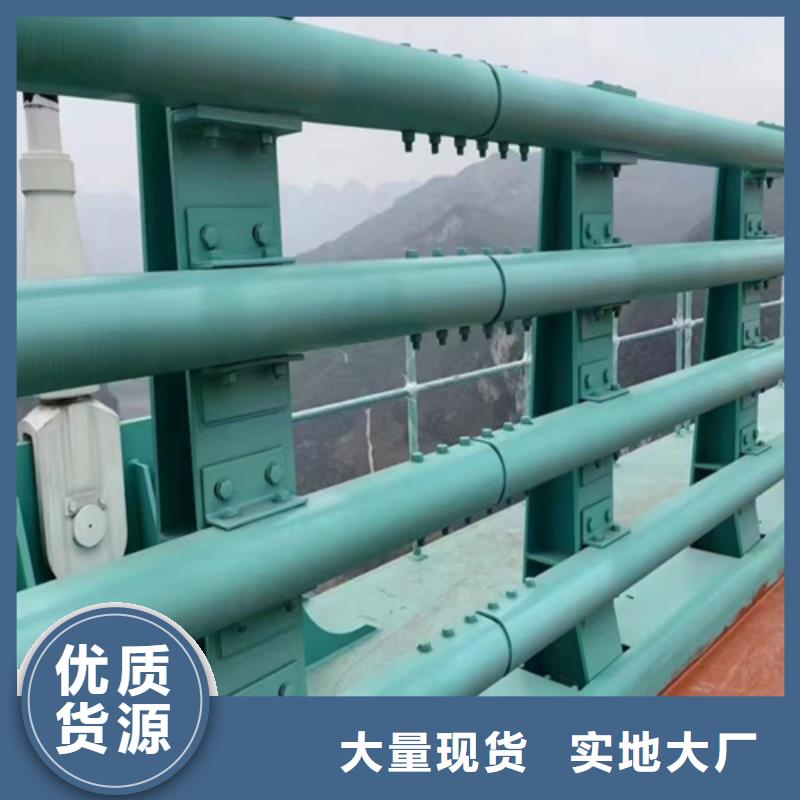 不锈钢桥梁护栏q345防撞钢护栏好产品放心购