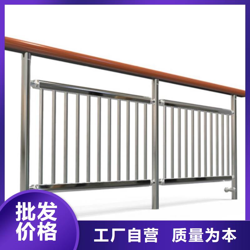 不锈钢桥梁护栏道路隔离护栏放心选购