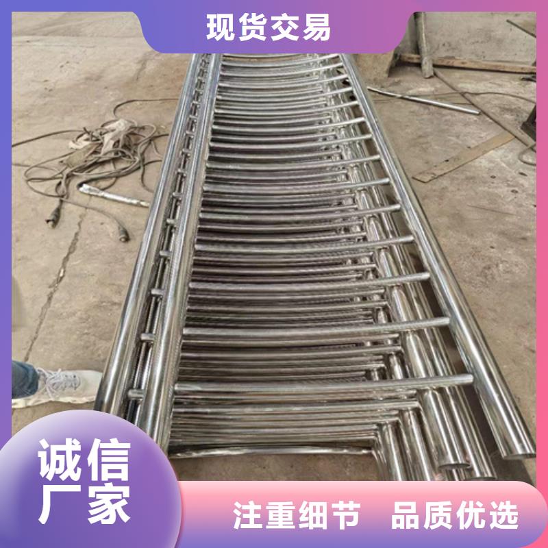 不锈钢复合护栏厂家视频-不锈钢复合护栏厂家-安徽省蚌埠市同城品牌-禹会|龙子湖|池州|合肥|宣城|铜陵|淮南|宿州