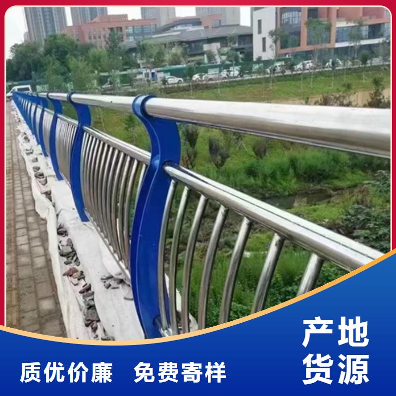 不锈钢复合管护栏现货促销